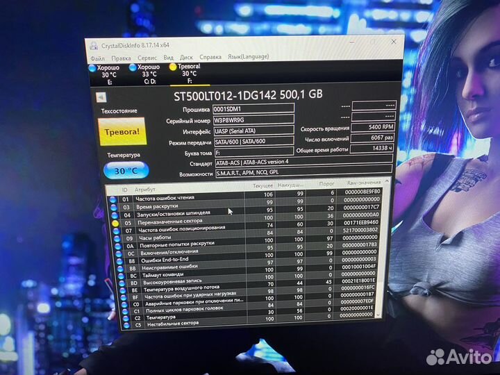 Жесткий диск для пк или ноутбука 200гб