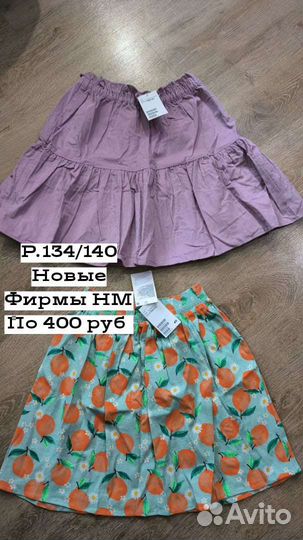 Юбки новые для девочки