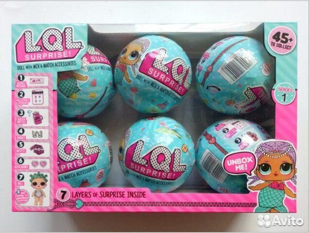 Куклы Лола - Шар Кукла LoL + 3 подарка