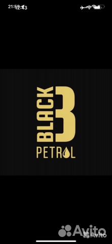 Оператор кассир АЗС