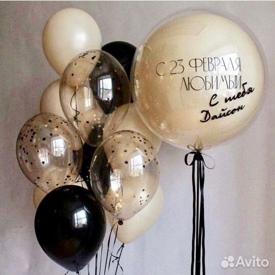 Воздушные шарики