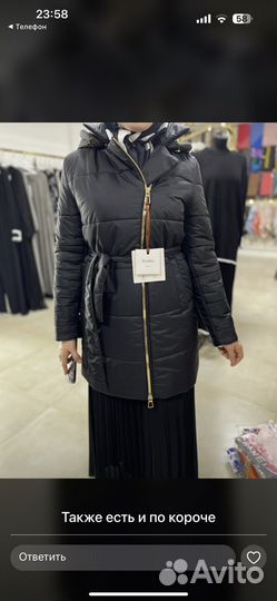 Пуховик max mara