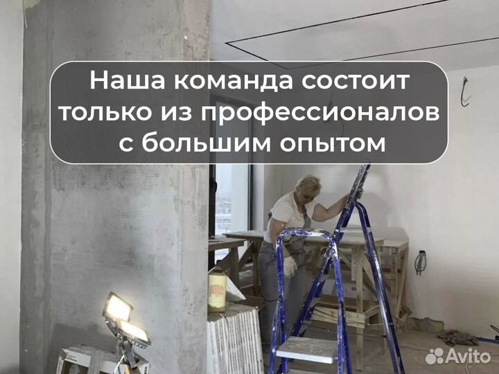 Ремонт под ключ с гарантией 3 года