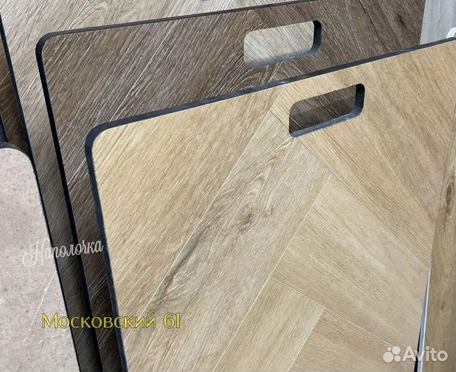 Spc ламинат елочкой