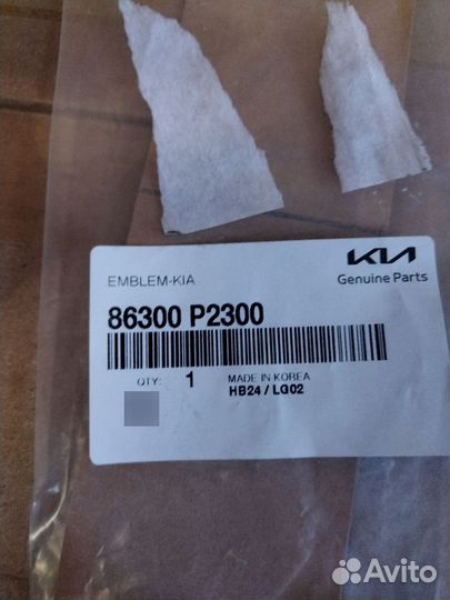 Эмблема Kia 86300-P2300
