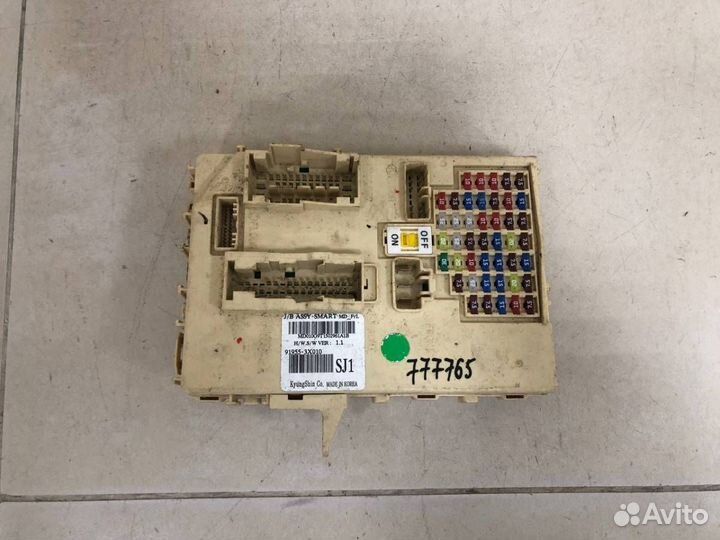 Блок предохранителей Hyundai Elantra MD 2011-2016