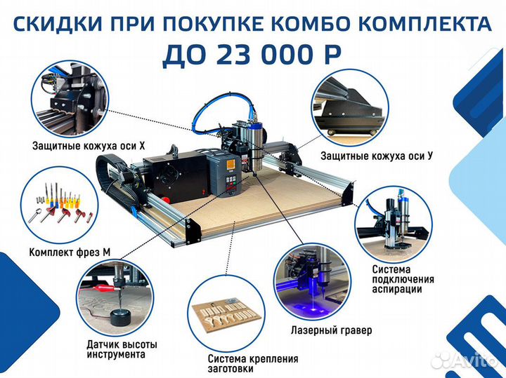 Фрезерный 3D станок с чпу по дереву