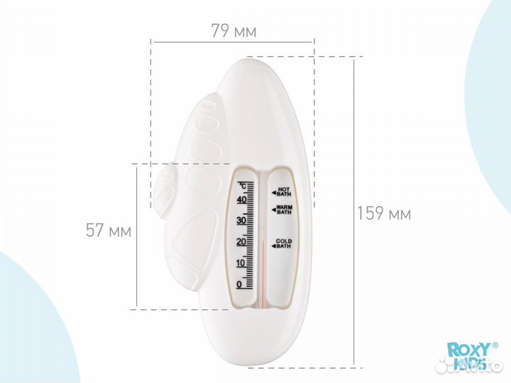 Термометр для воды Roxy-kids Подводная лодка