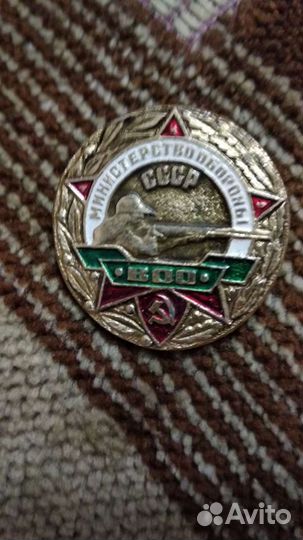 Значки СССР