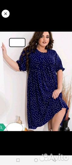 Платье 68р