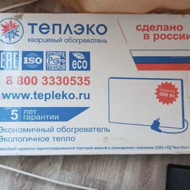 Теплоэко