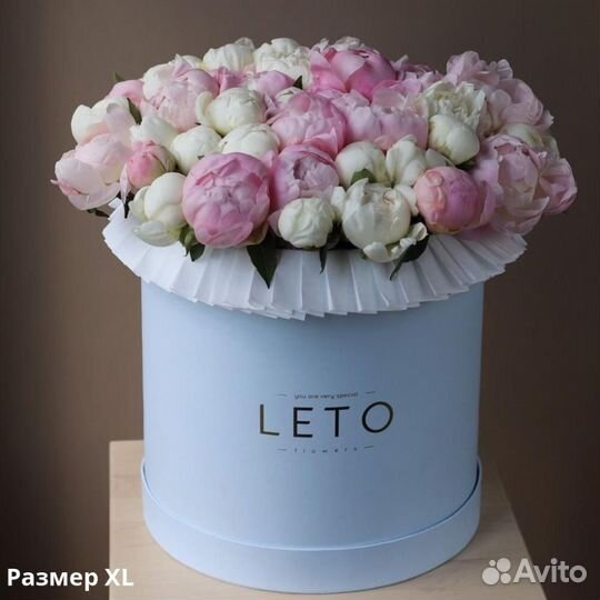 Пионы онлайн