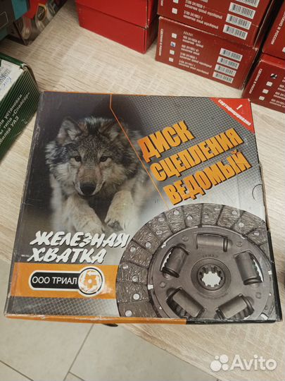 Диск сцепления