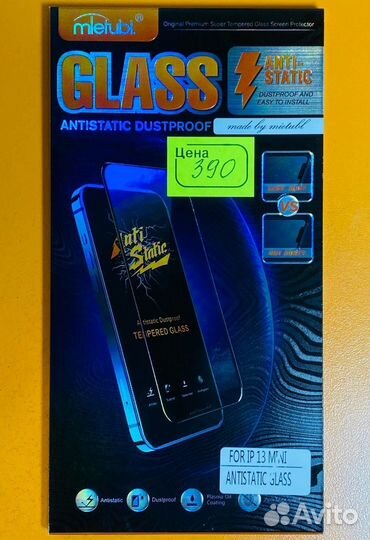 Защитное стекло на iPhone 13 mini mietubl