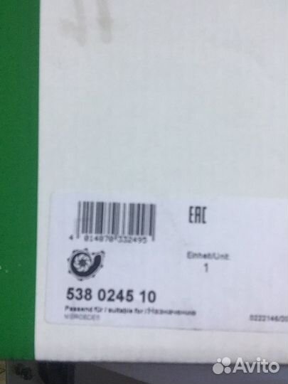 Помпа водяной насос на ssangyong 2.3