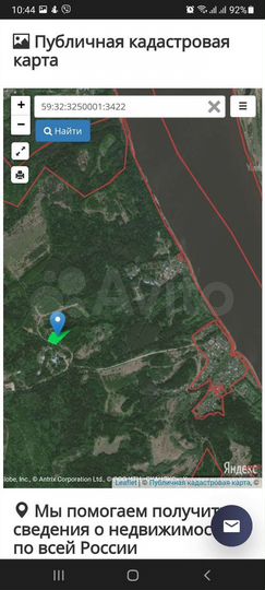 Участок 100 сот. (СНТ, ДНП)