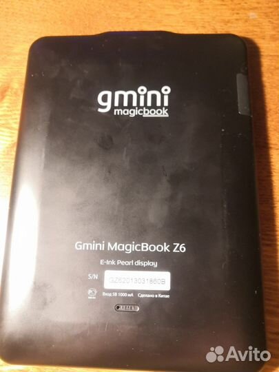 Электронная книга Gmini z6