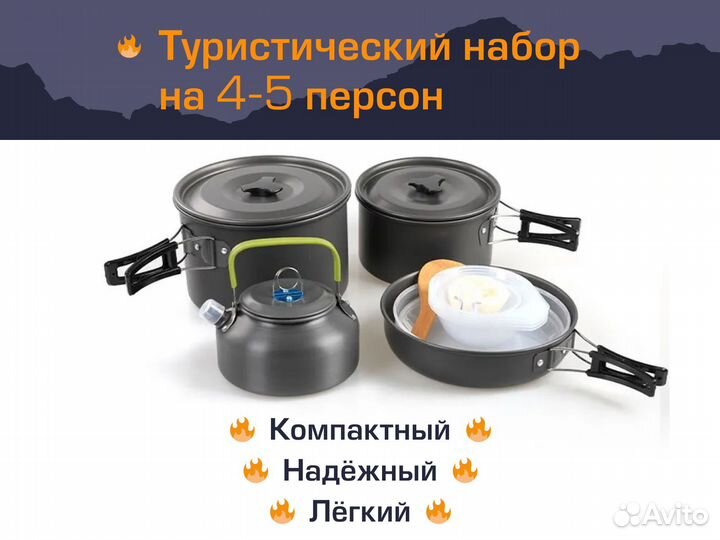 Набор посуды Cooking set DS-508