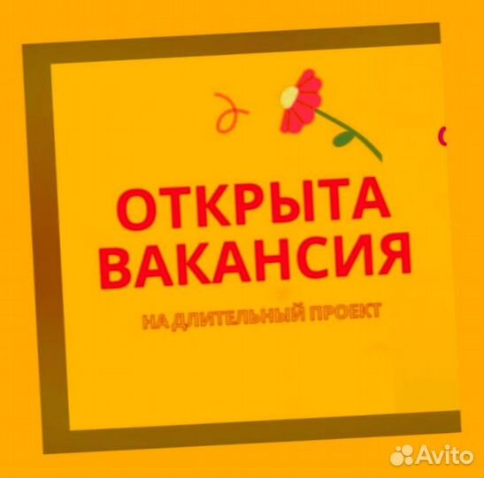 Упаковщик Работа вахтой Жилье/Питание Еженедельные выплаты