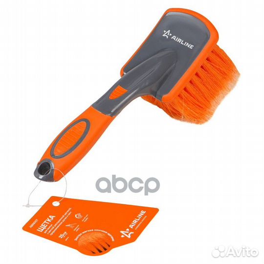 Щетка для мытья с мягкой распушенной щетиной, п