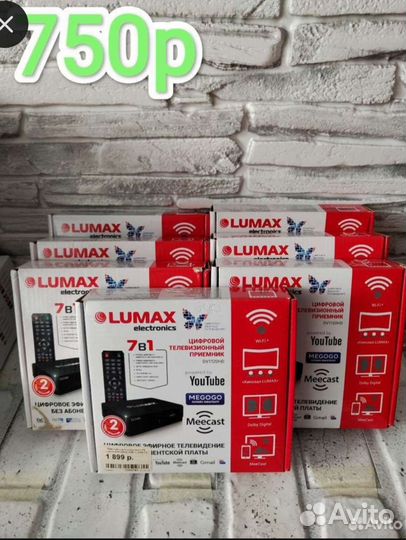 Цифровая тв приставка