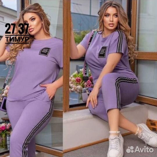 Костюм двойка 54р до 64 размер