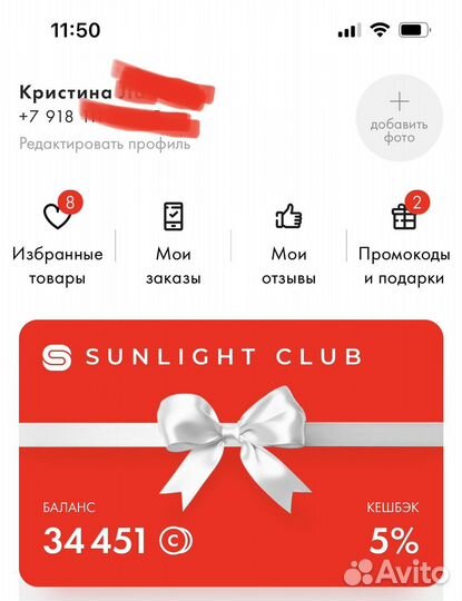 34 451 бонус Sunlight