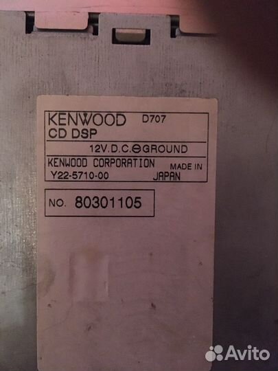 Kenwood M707&D707