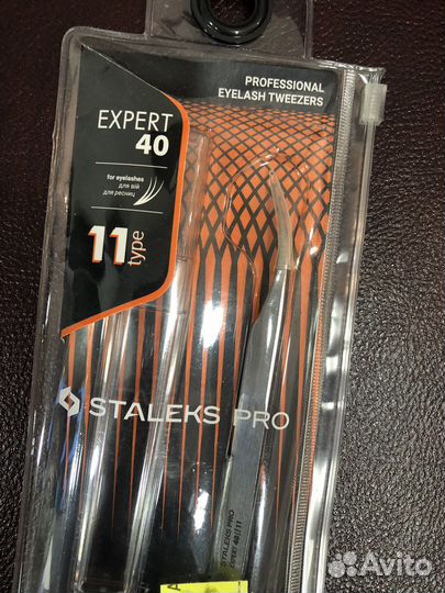 Набор для маникюра и педикюра