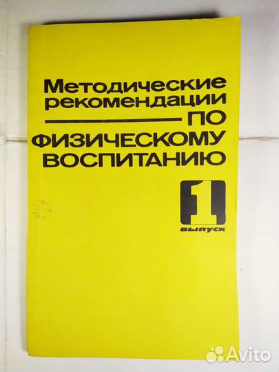 Разные книги