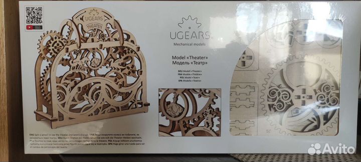 Конструктор из дерева Ugears