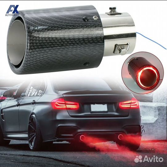 Выхлопная труба с подсветкой