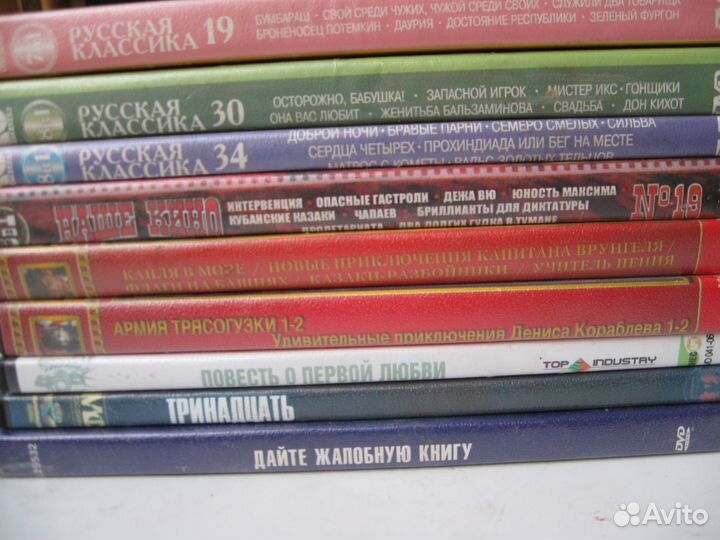 Двд диски с фильмами