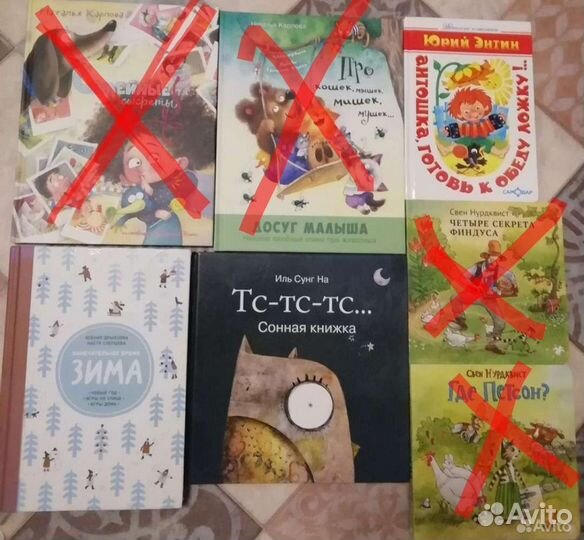 Детские книги в ассортименте