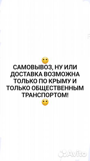 Зеркало, винтаж, СССР