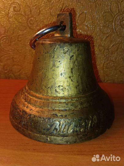 Колокольчики старинные