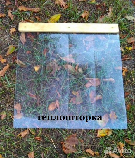 Вольер для собак уличный с зимником М-9-2