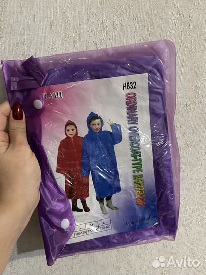 Плащ дождевик детский