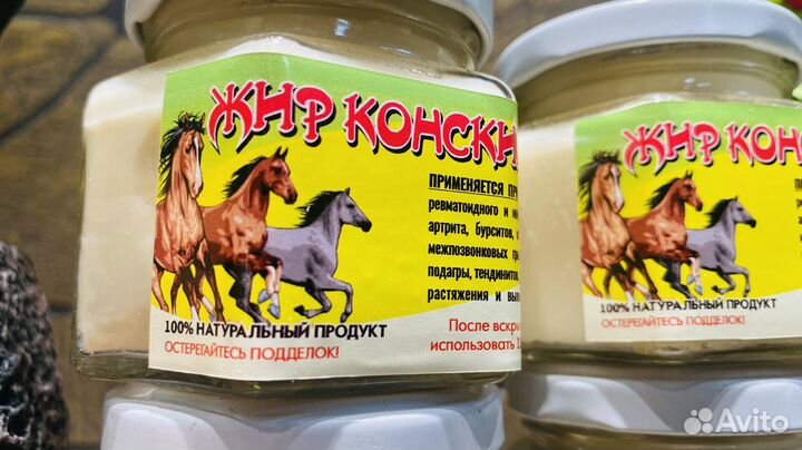 Конский жир при грыжи, артрите и артрозе