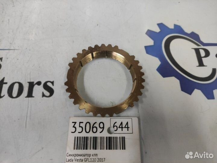 Синхронизатор кпп LADA Vesta GFL120 2017