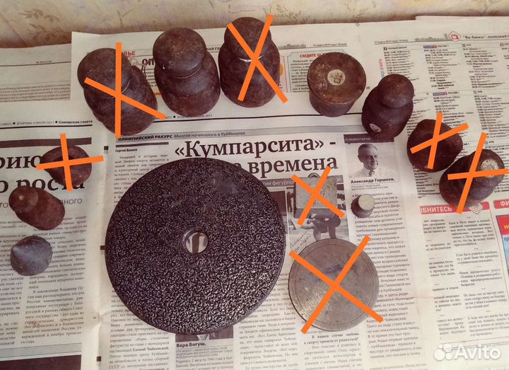 Ретро Гири чугун для Весов и Стальной Диск СССР