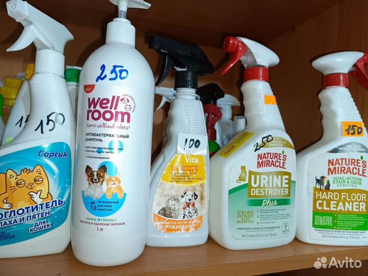 Косметика для животных