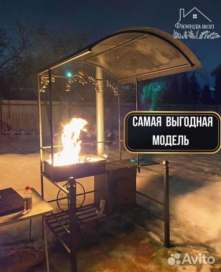 Мангал с печью и крышей