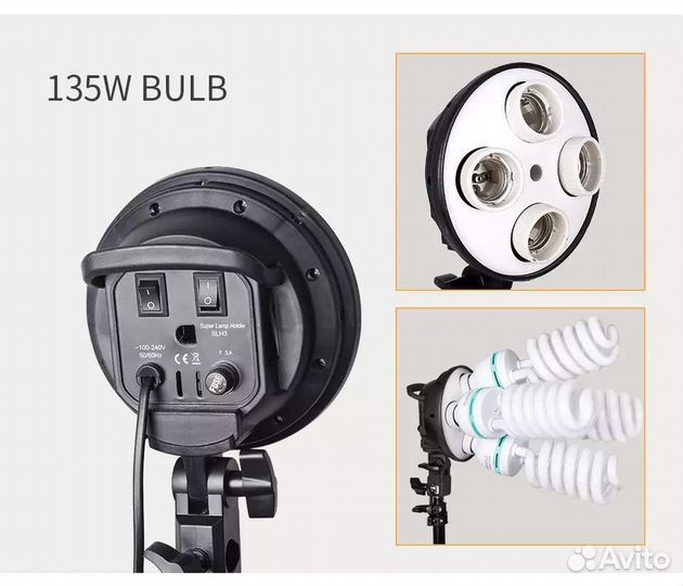 Комплект освещения и студийного оборудовани