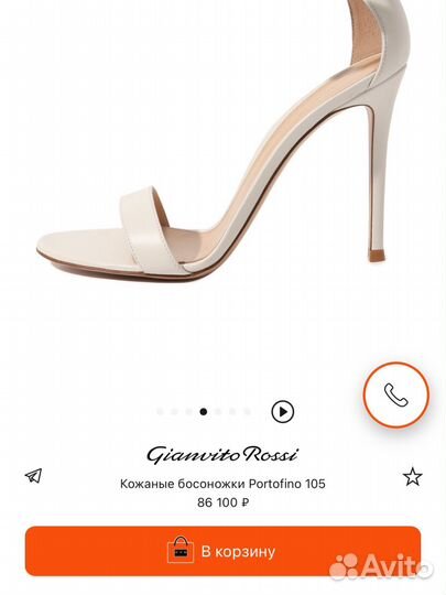 Gianvito rossi босоножки 38