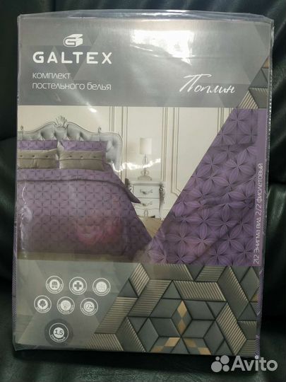 Кпб 1,5 спальный