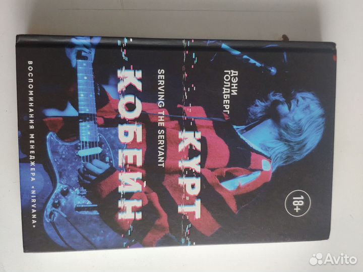 Манга Акира, токийский гуль