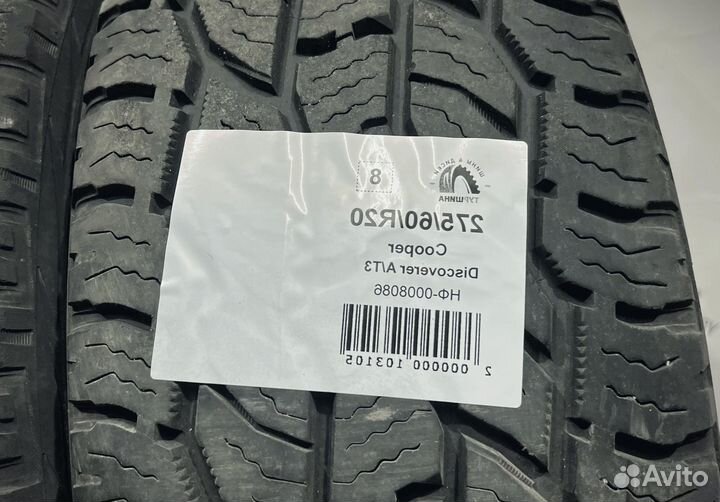 Cooper Discoverer A/T3 275/60 R20 94Y