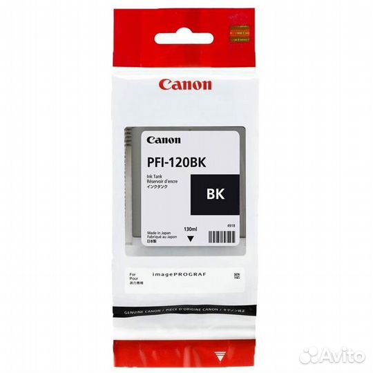 Картридж для струйного принтера Canon 2885C001