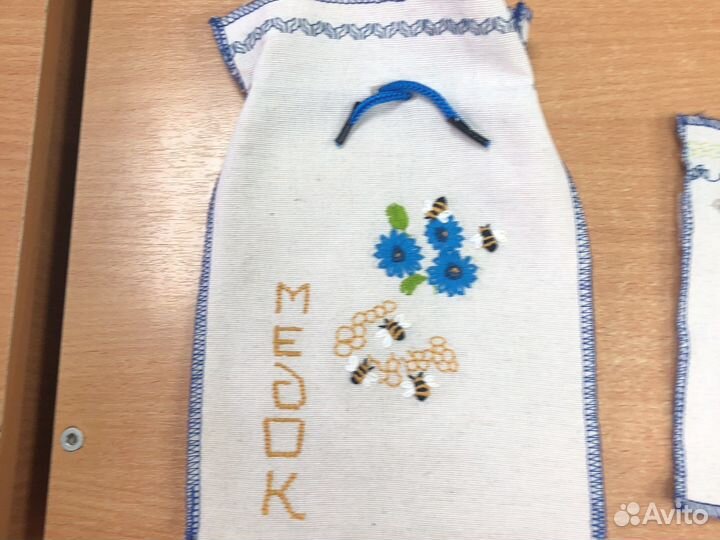 Мешочек подарочный 15*20